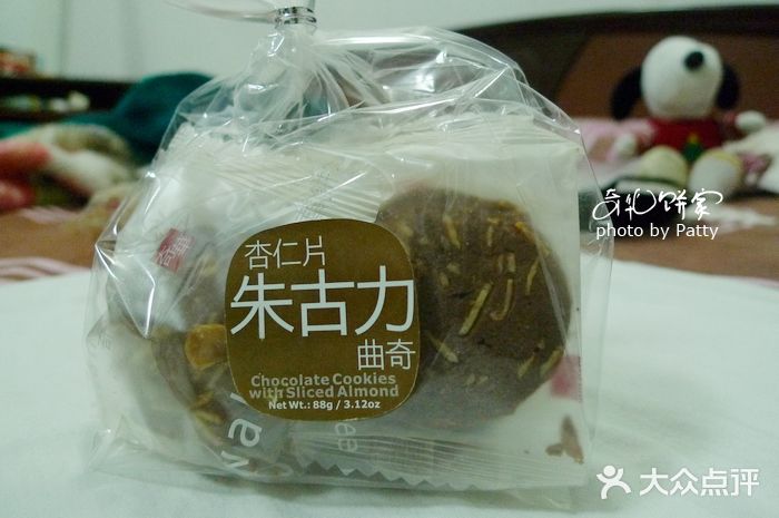 奇华饼家(香港国际机场T1店)杏仁巧克力曲奇图片