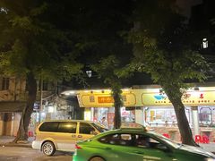 -珍珍小食店(西华路店)