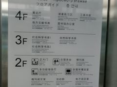 -三亚市图书馆