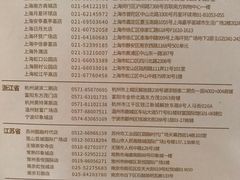 -砂之船奥特莱斯(合肥店)