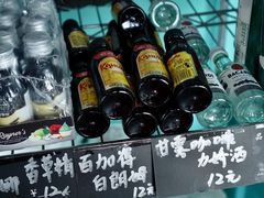 -荣耀.西式融合餐厅(留云湖店)