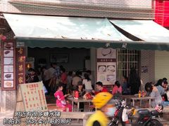 -黄埔古港