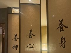 -常乐·对症推拿(世豪第30分店)