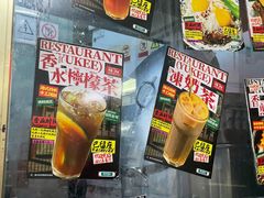 -渔记茶餐厅(渔村店)