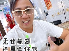 -玉椰林甜品店(创始店)