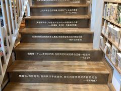 -猫的天空之城概念书店(苏州平江店)