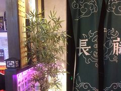 -长藤鬼校(东门店)