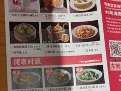 -东就鸭饭店·古早海南菜(友谊南海城店)