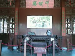 -檀园