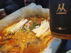 -鱼鼎香烤鱼火锅(华发商都店)
