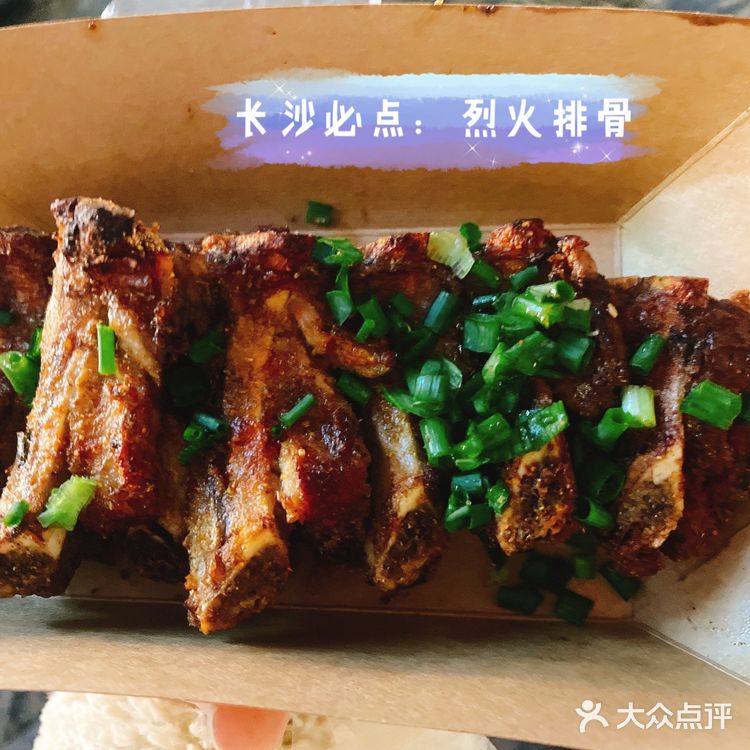 来长沙必打卡之太平街美食和茶颜悦色