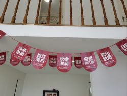 -安那般那皮肤年轻化ANAPANA