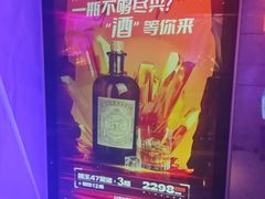 -温莎KTV(国贸店)