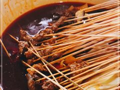 -拈签一笑黄牛肉辣卤串串