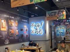 -木屋烧烤(龙岗龙城万科里店)