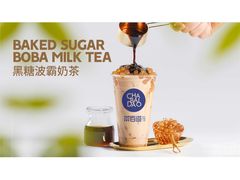 黑糖波霸奶茶-茶百道(学府路店)