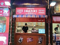 -萍姐火锅·公路夜市(南京新街口店)