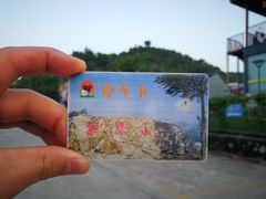 -汕尾铜鼎山旅游区