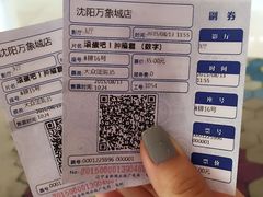 -美嘉欢乐影城(万象城店)