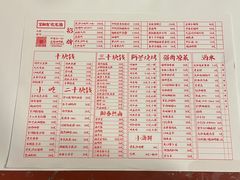 -文和友老长沙龙虾馆(化龙池店)