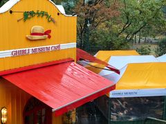 -三鹰之森吉卜力美术馆