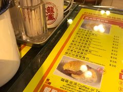 -龙凤冰室