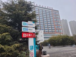 -青岛妇女儿童医院(辽阳西路院区)