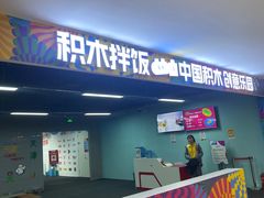 -鹏欣水游城