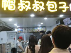 -红帽叔叔包子