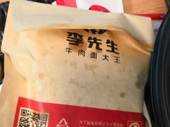 -李先生牛肉面大王(广渠门内店)