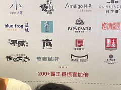 -龙湖杭州滨江天街