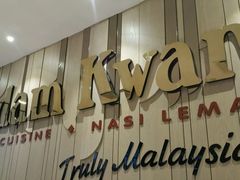 大堂-关夫人餐厅(阳光广场店)