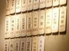 -协茂森老钟家(鸿云悦街店)