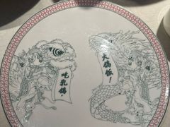 -大鸽饭(岗顶店)