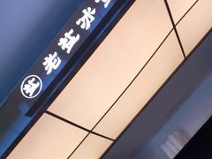 -椰小咖(亚龙湾东榕美食广场店)