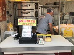 -汤姆大师傅鲜香牛肉饼(深圳保利文化广场店)