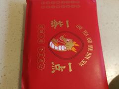 -一茶一点(海景店)