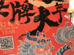 -南京大牌档(济南万象城店)