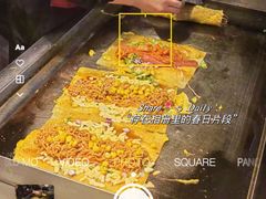 -小老虎东北烤冷面(星天广场店)