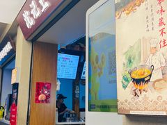 -沈记土鸡米线(七星街品牌中心店)
