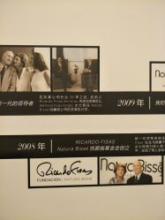 -NaturaBisse悦碧施