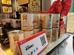 -香港鸳鸯王(西湖路店)