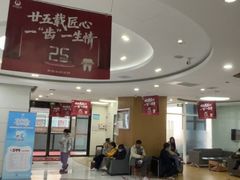 -雅悦齿科(顾村公园店)