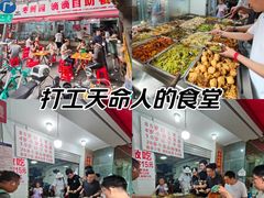 -枣阁园滴滴自助餐