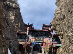 -老君山风景名胜区