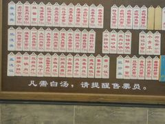 -伟记奥面馆(养育巷店)