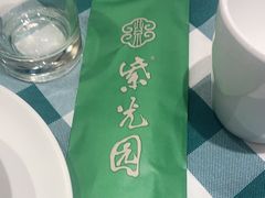 -紫光园(燕郊总店)