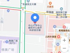 -中山大学中山眼科中心(珠江新城院区)