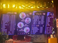 -金杨拉面王小吃面馆·牛三宝面·红烧牛肉粉