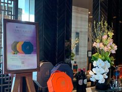 -环球港凯悦 · 享悦中餐厅